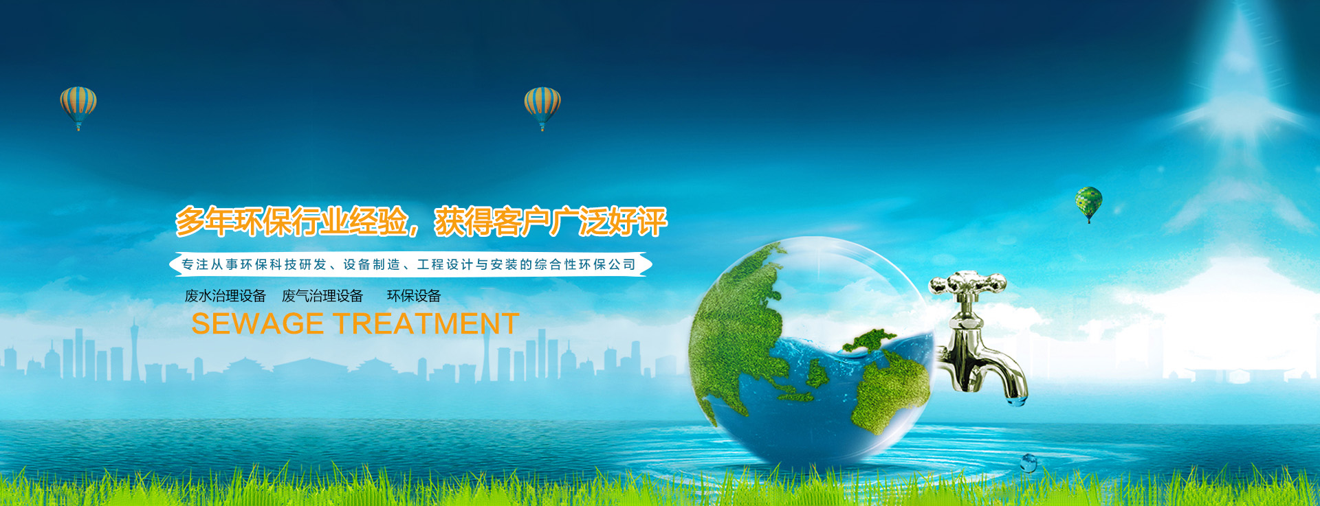 黑龍江靜電除塵器生產廠家